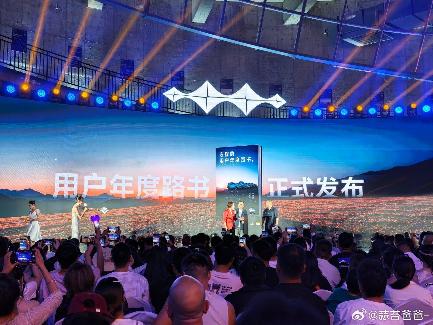 这个路数我也想拥有一本方程豹3周年生日快乐好人有好豹﻿同频方同行