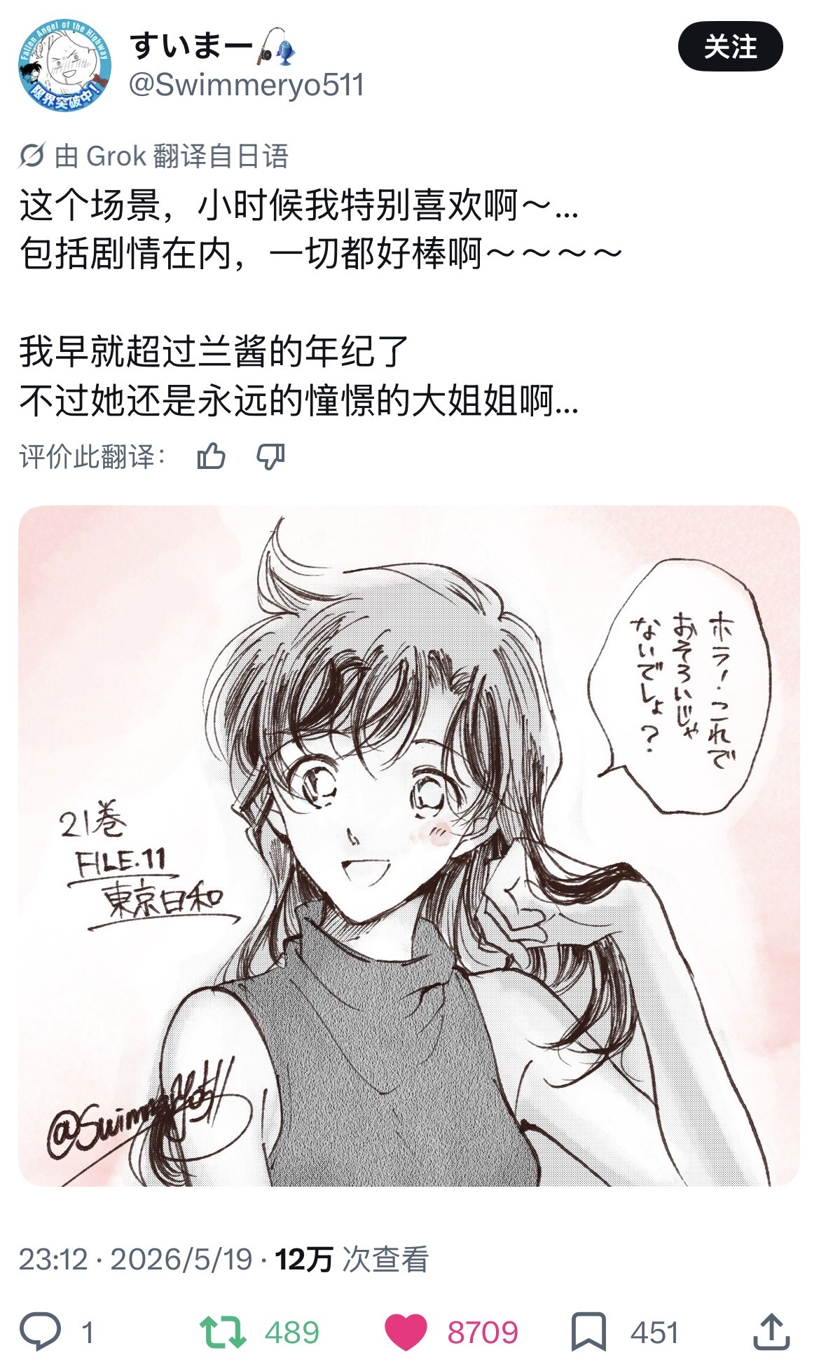 好美啊～宝宝😘 