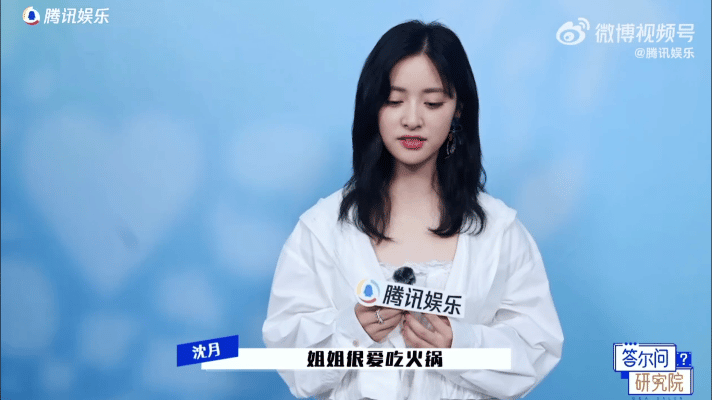 #找到了和刘诗诗一样的喜好##沈月说刘诗诗爱吃火锅# 据沈月采访，刘诗诗爱吃火锅