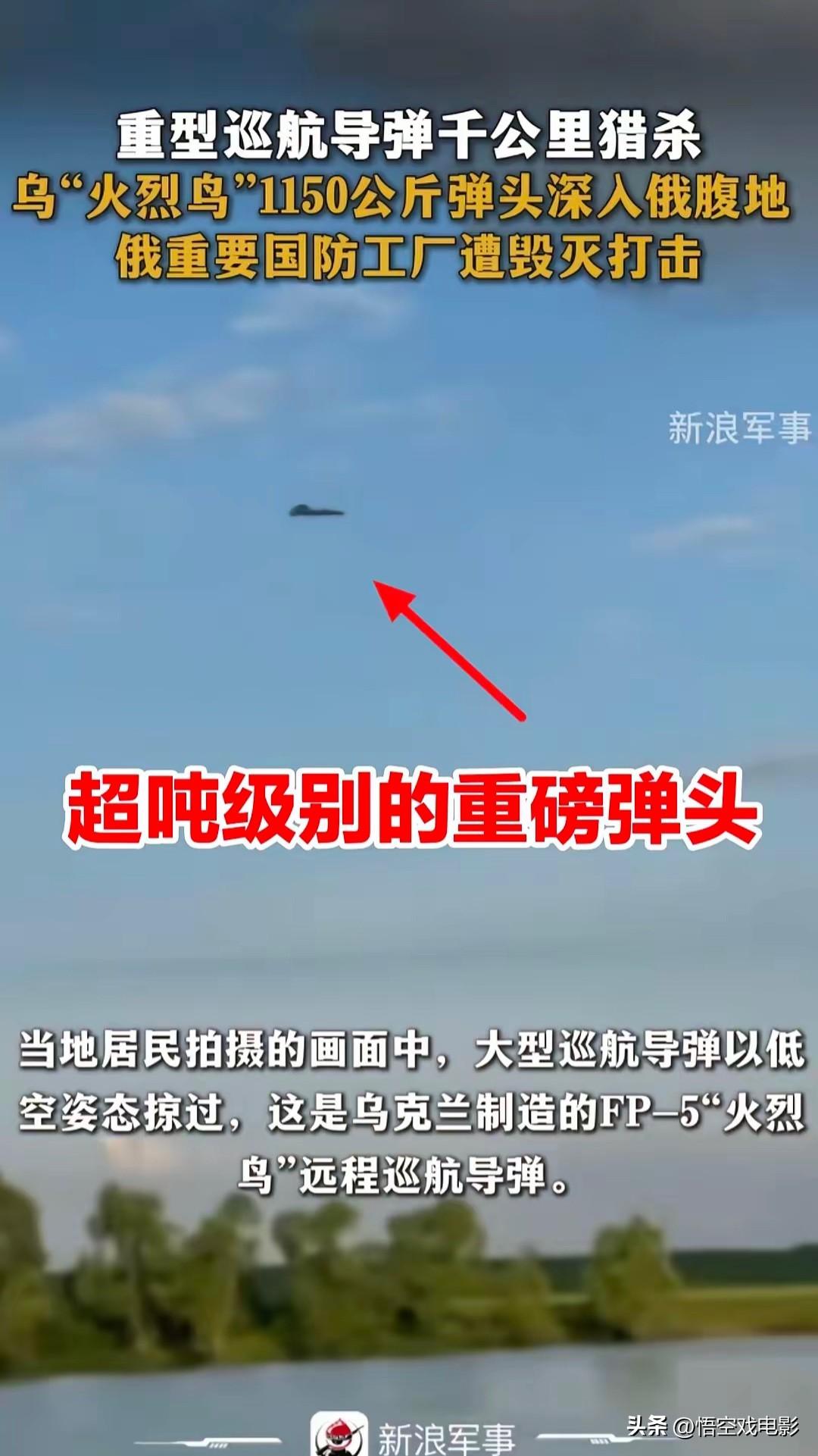 俄罗斯终于等到它需要的东西了，这就是国际版莫欺少年穷，三十年河东，三十年河西，只