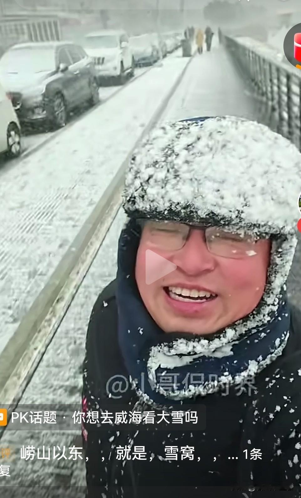 1月10日威海下雪，“雪窝子”果然名不虚传，真是三天不下五天下。这场雪一下，威海