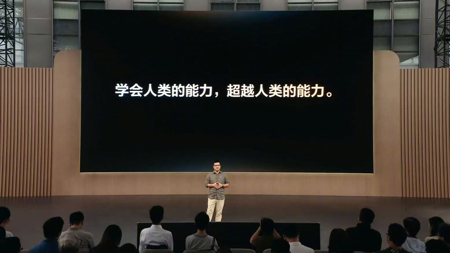 6月15日，在理想汽车Livis Day上，理想汽车董事长兼CEO李想正式提出“