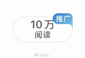 一条就完成指标了但是不知道明天会被吞多少 