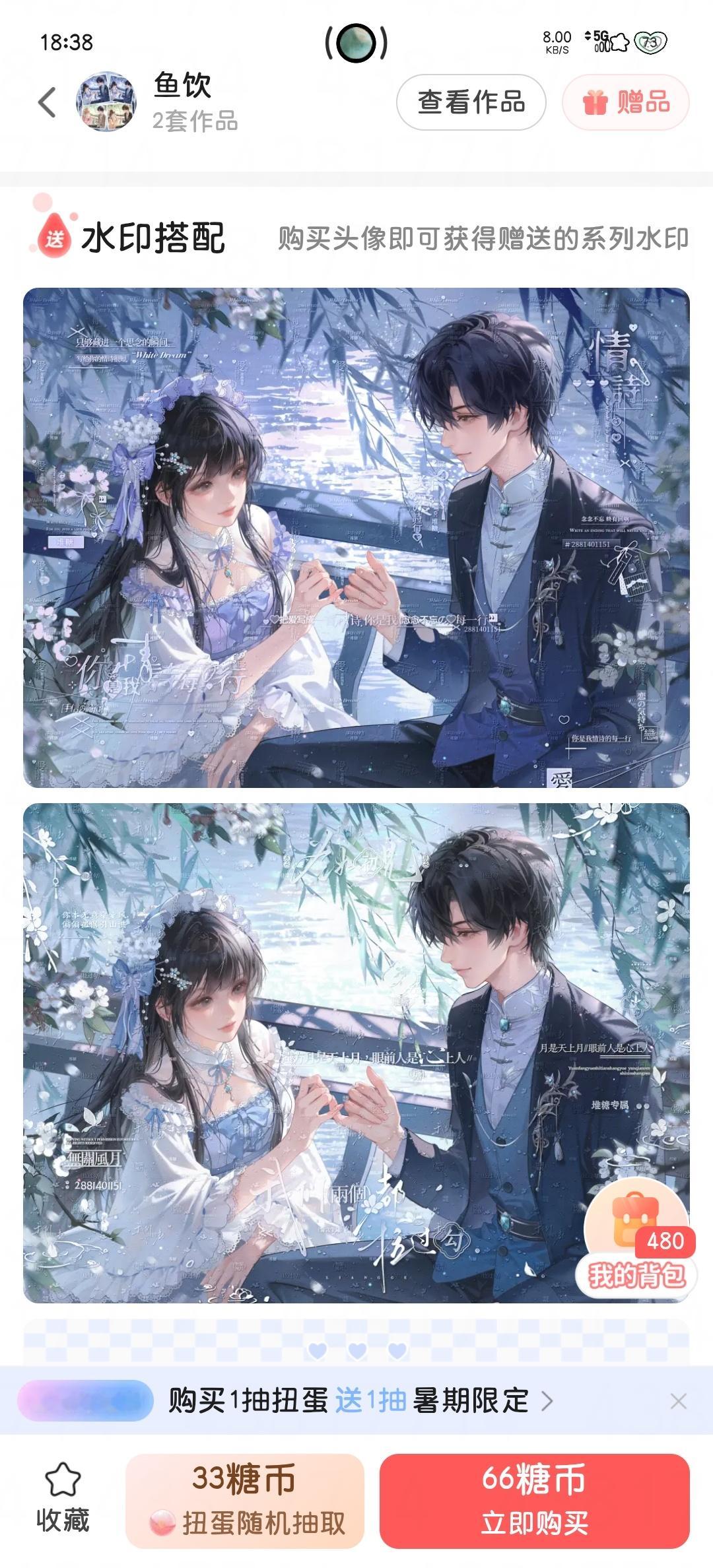 女头美，男头也是个人 
