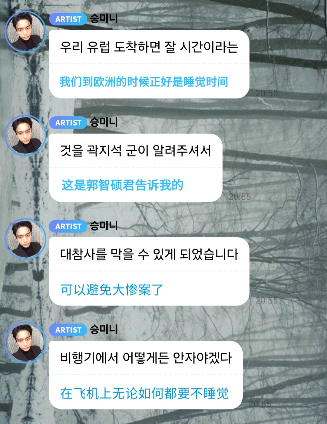 仍旧行走的幼苗百科 