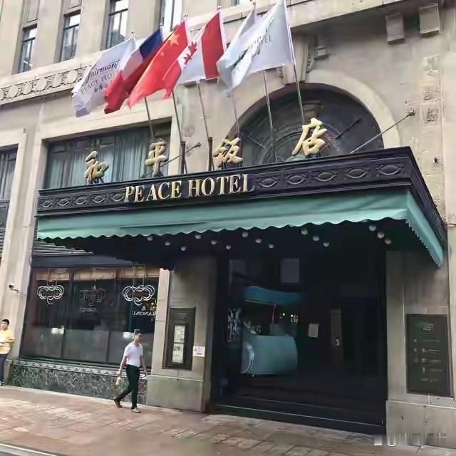 三个印度人在上海和平饭店吃完，赖账碰瓷，被报警。他们三个人一进饭店专挑龙井虾仁、
