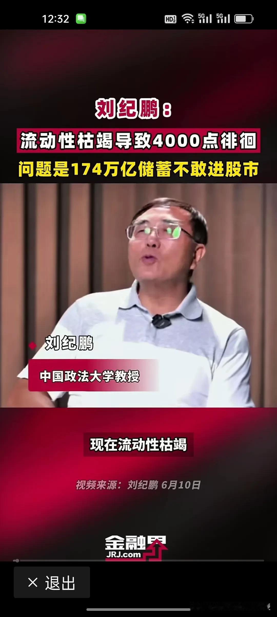 174万亿储蓄观望没有入市，A股卡在4000点的真相是什么？
 
今天大盘又跌破