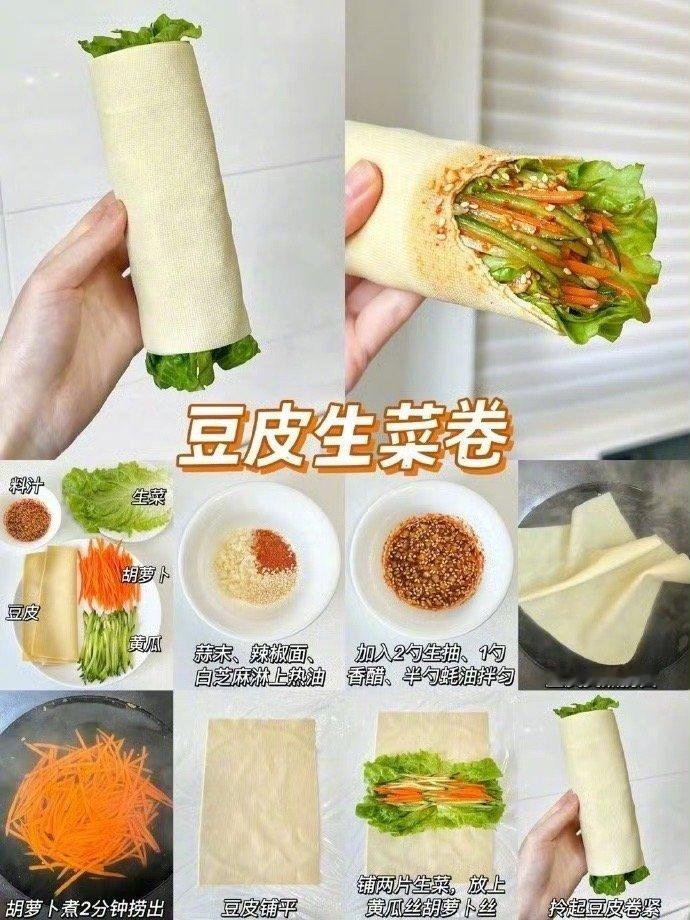 万物皆可卷🫓 ​​​