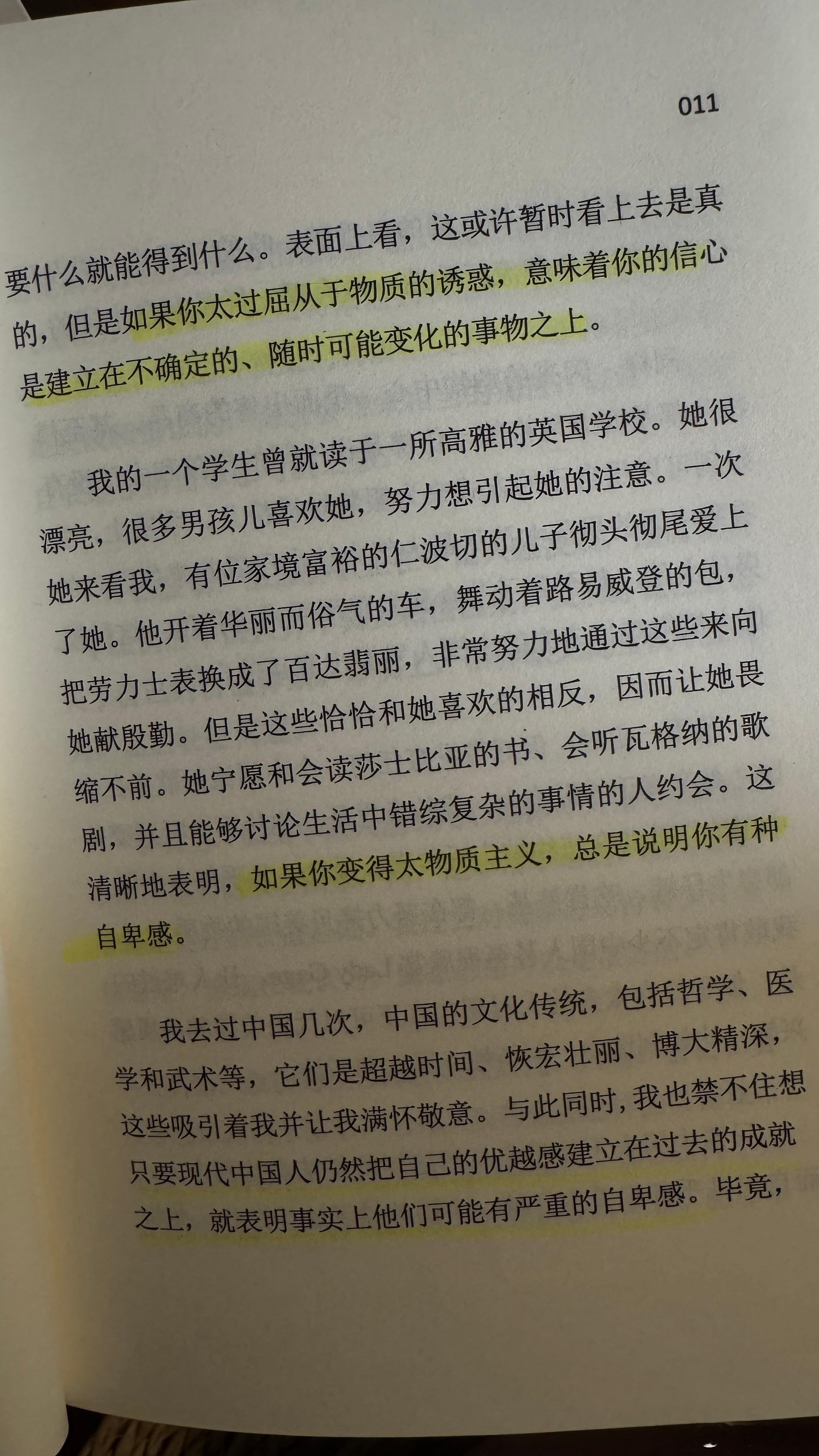 分享图片 