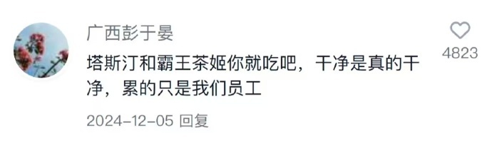 各行各业不愿分享的赚钱小秘密 做什么小生意可以一辈子不上班 ​​​