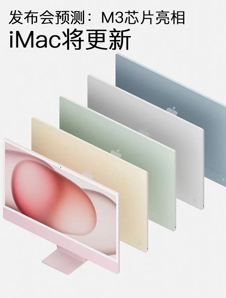 虽不再熬夜但会让你失望🌙新品发布会只有它
