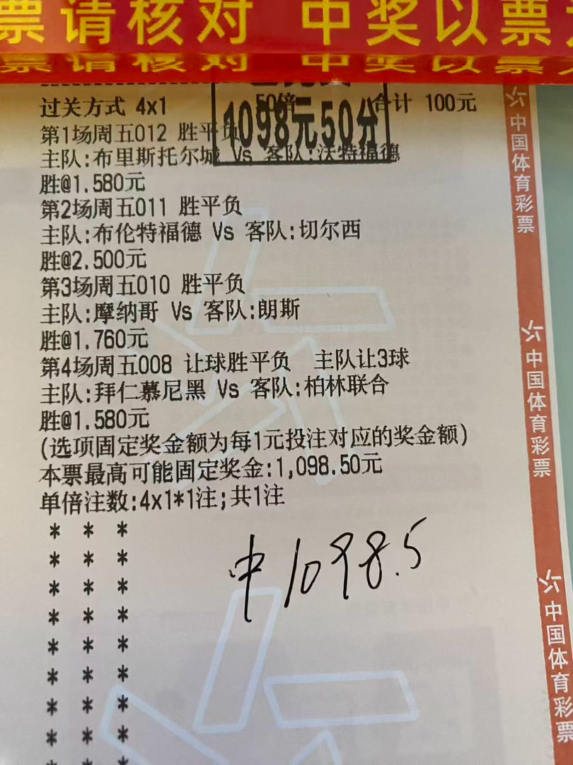 接连拿下[干杯]想上车的帅哥美女抓紧上车错过这个村就没这家店了跟着蓝哥准没错 主