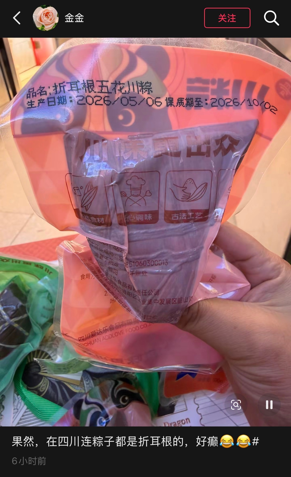 🔻🐮🍺各地端午民俗热点现场