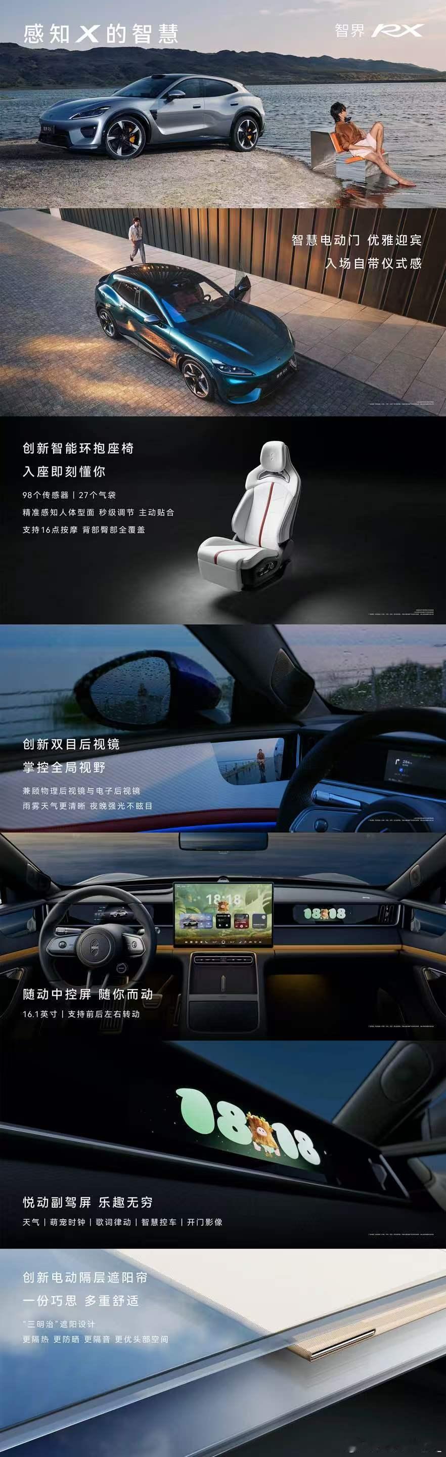 这个定价….家人们喜欢不？ 