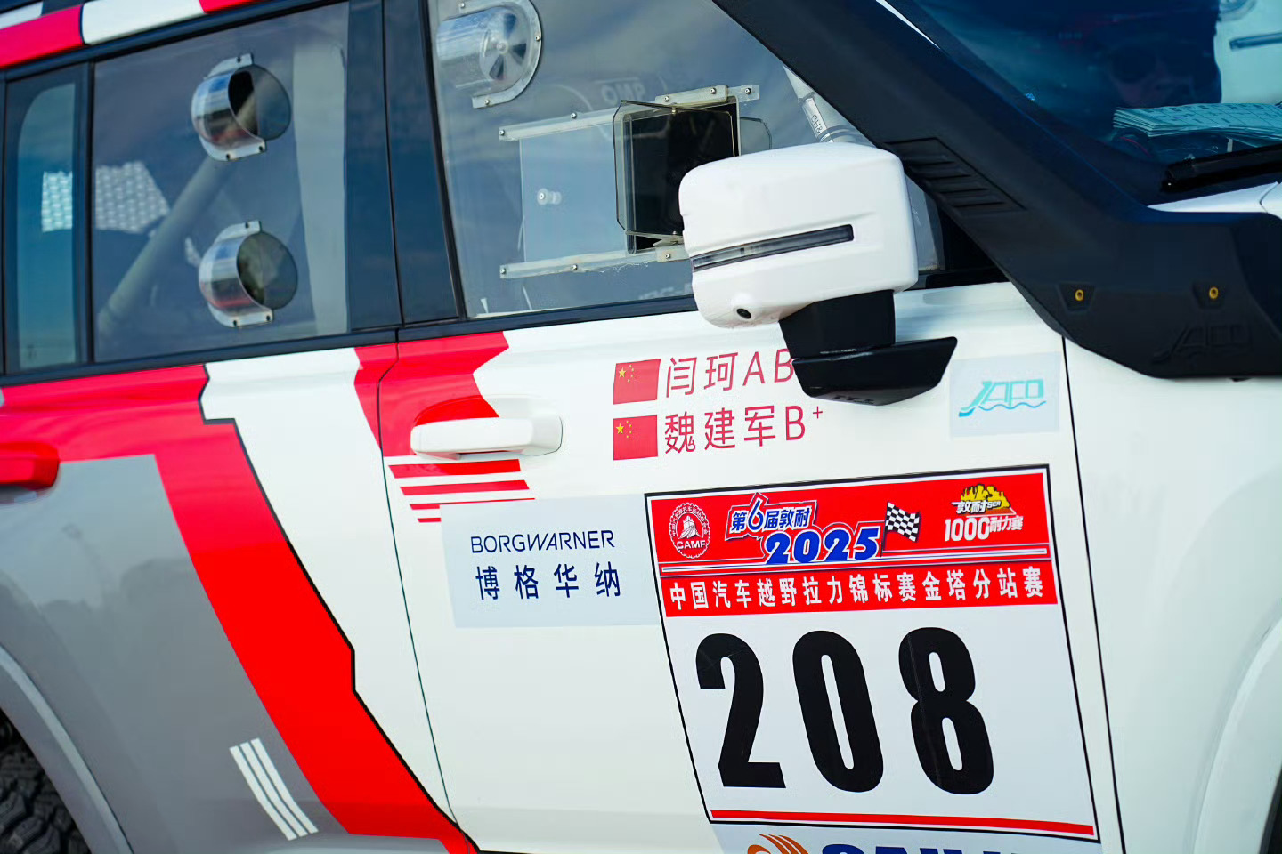 敦煌耐力赛，长城老总魏建军亲自驾驶自家的H9加入T2量产组组别并驾驶完赛。车手魏