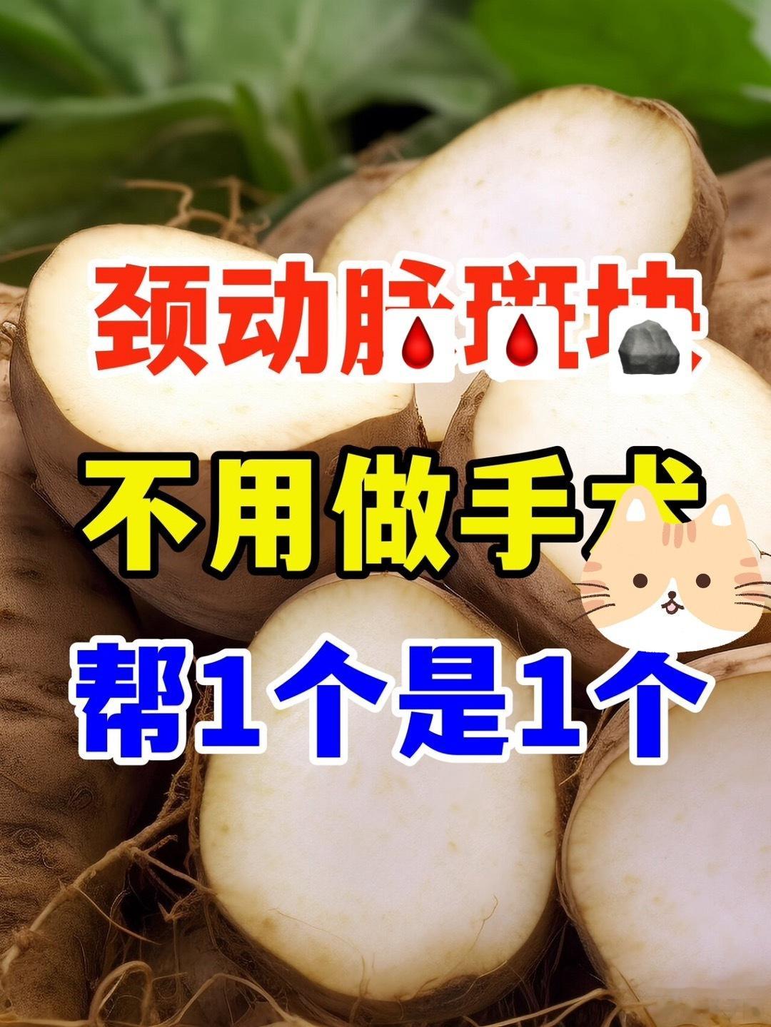 能帮一个是一个 ​​​