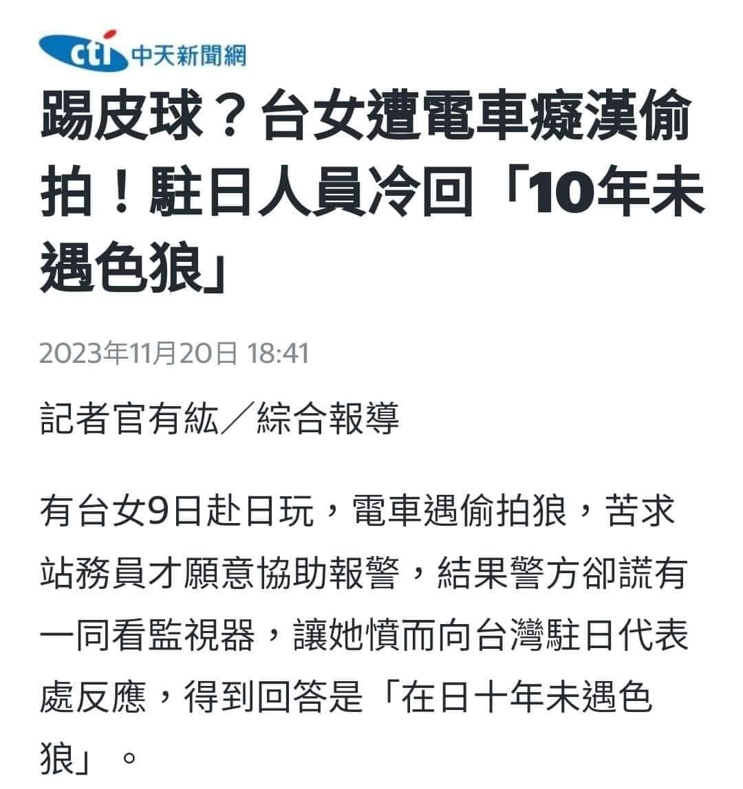 别来找大陆的领事馆就好…… ​​​