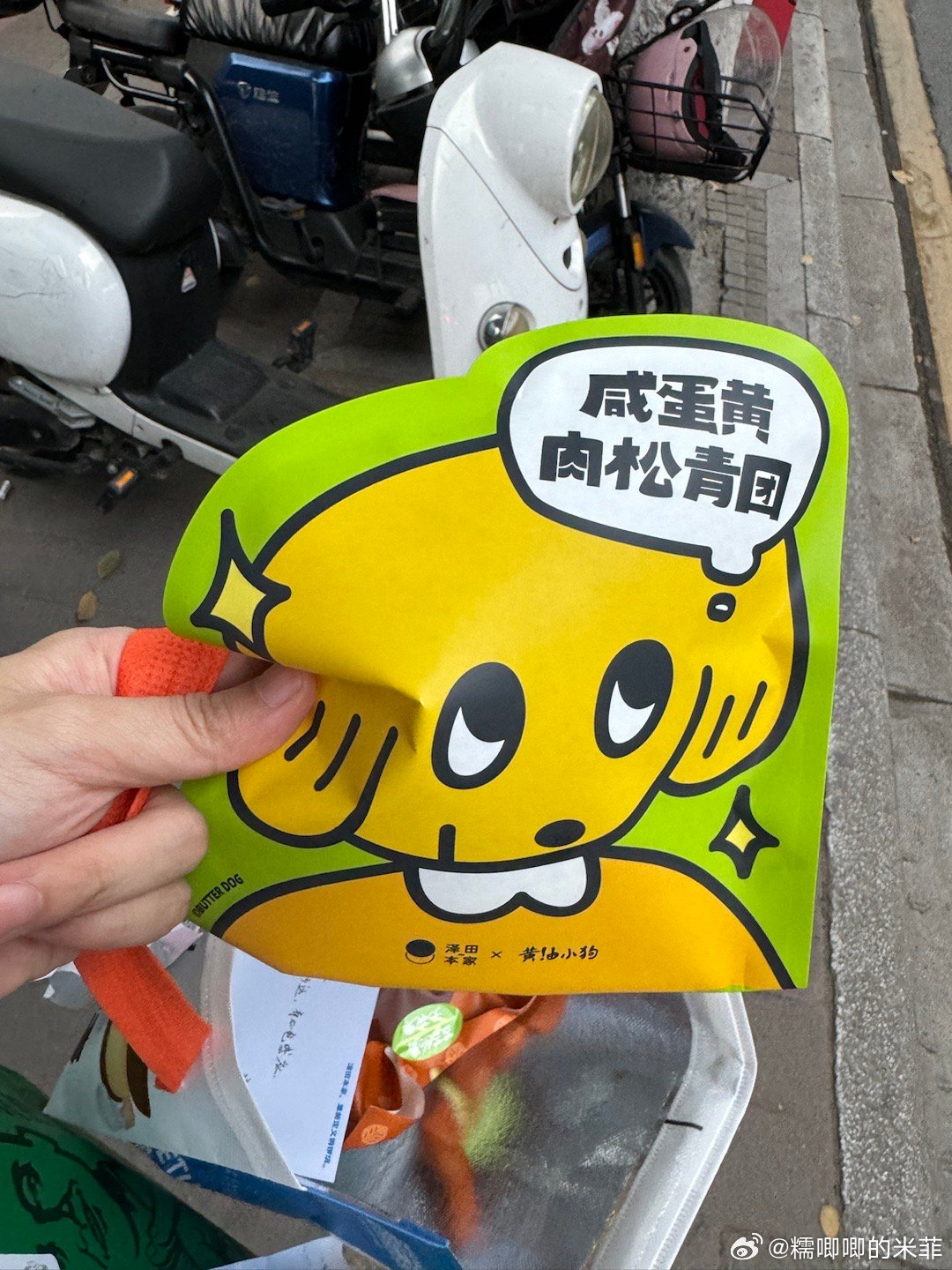 泽田的新品铜锣烧～青团还有无花果的！泸溪河的新品麻薯还有龙井泡芙鲍师傅的脆巧泡芙