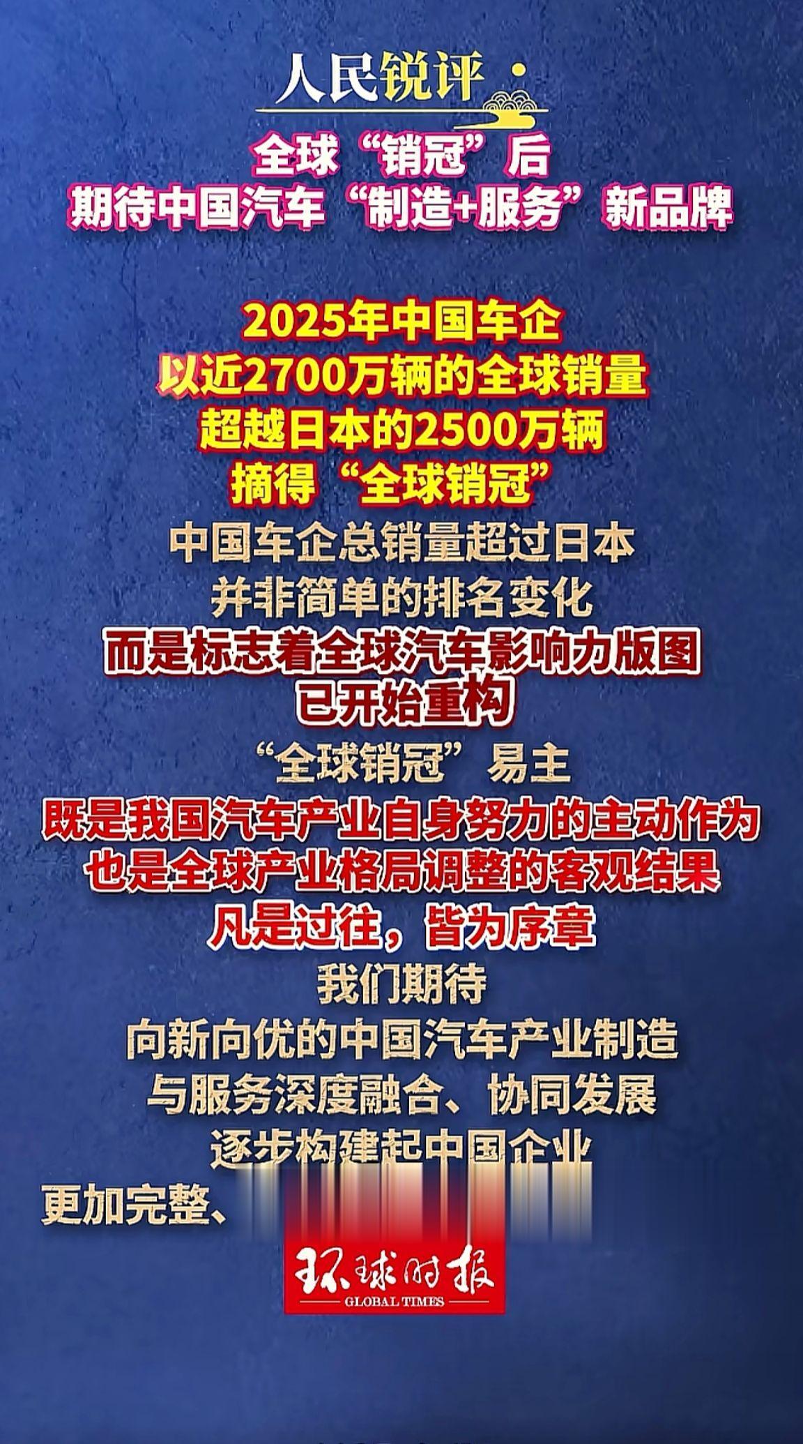 消息来源于网络