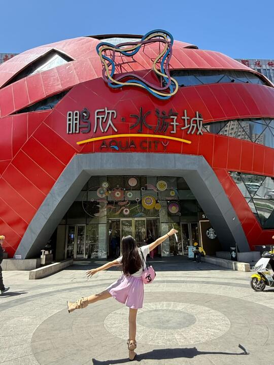这个五一，水游城承包你的吃喝玩乐拍！