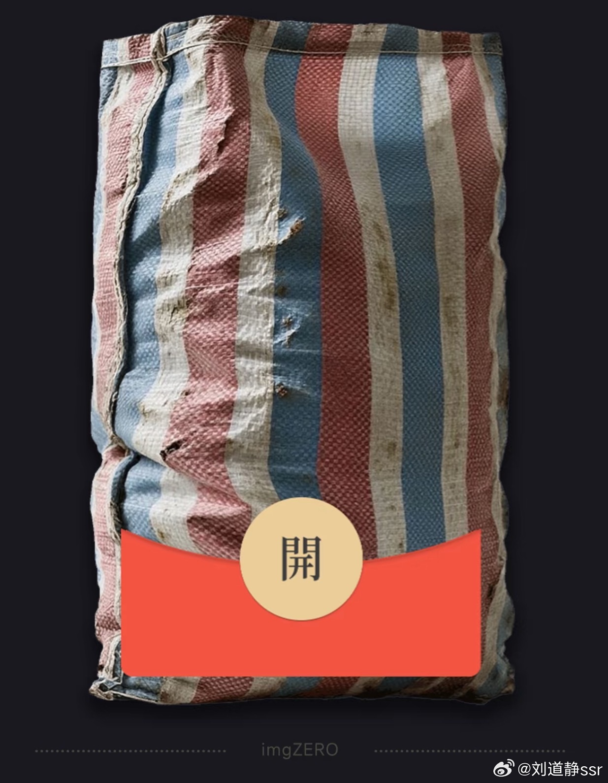 家人们 今晚发互动榜前300的红包哟！还没上榜的家人们加油哦！  ​​​