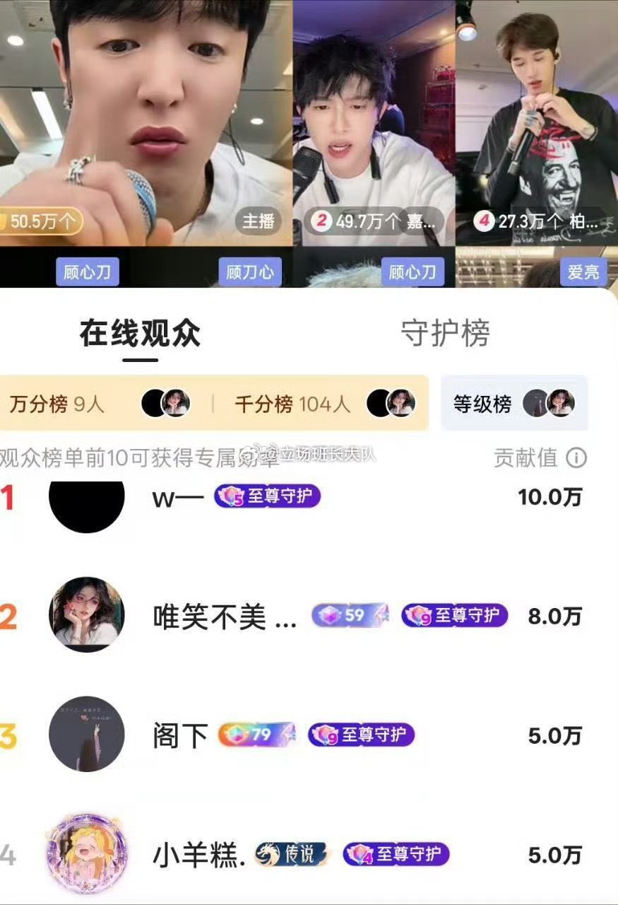 716辛洋每天直播除了会架粉丝会干嘛，开直播就给人家引节凑，说一个女生，你能有今