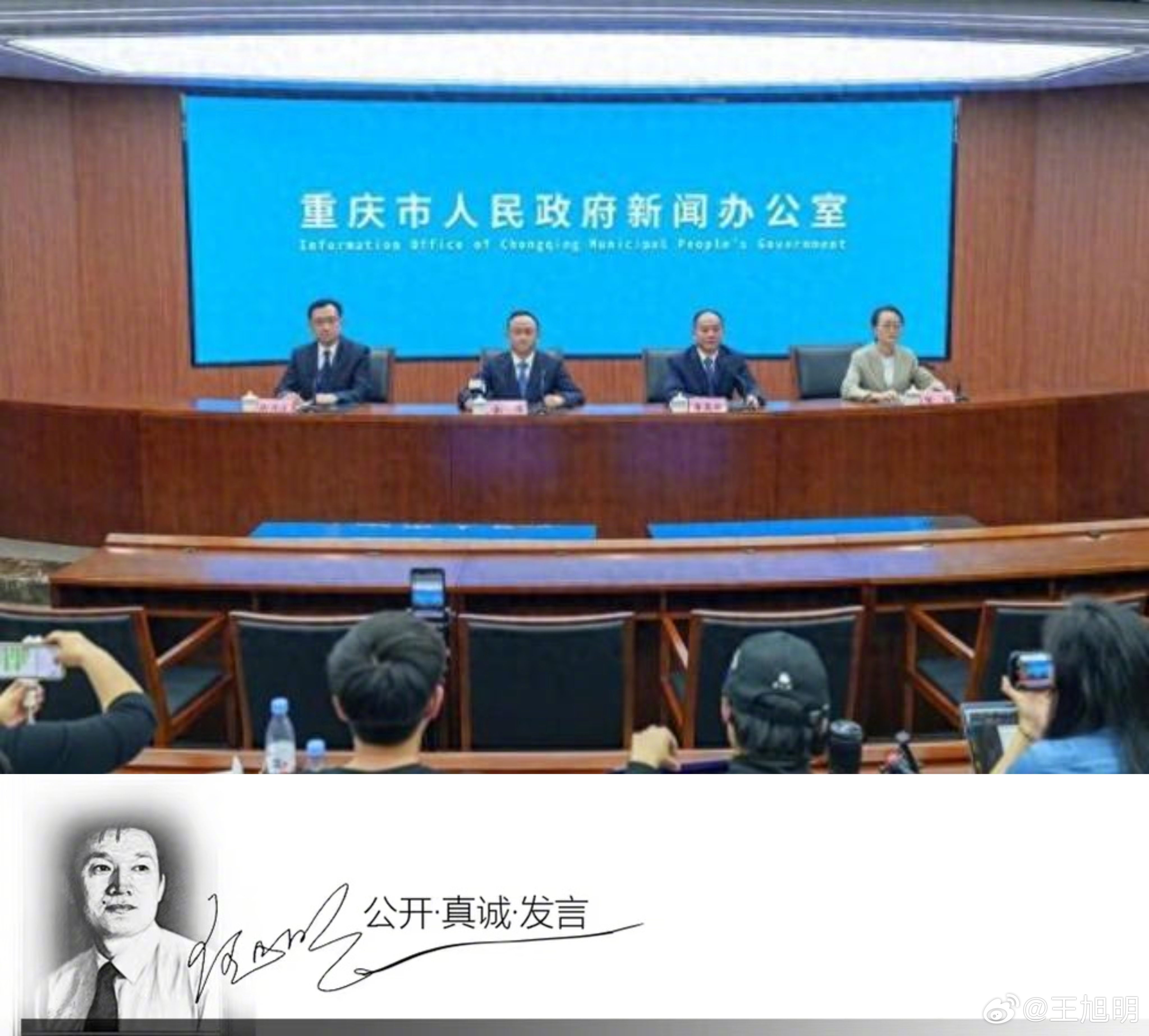 #明公关##重庆成立联合调查组进驻相关燃气企业# 据报道，重庆多个区县的不少市民