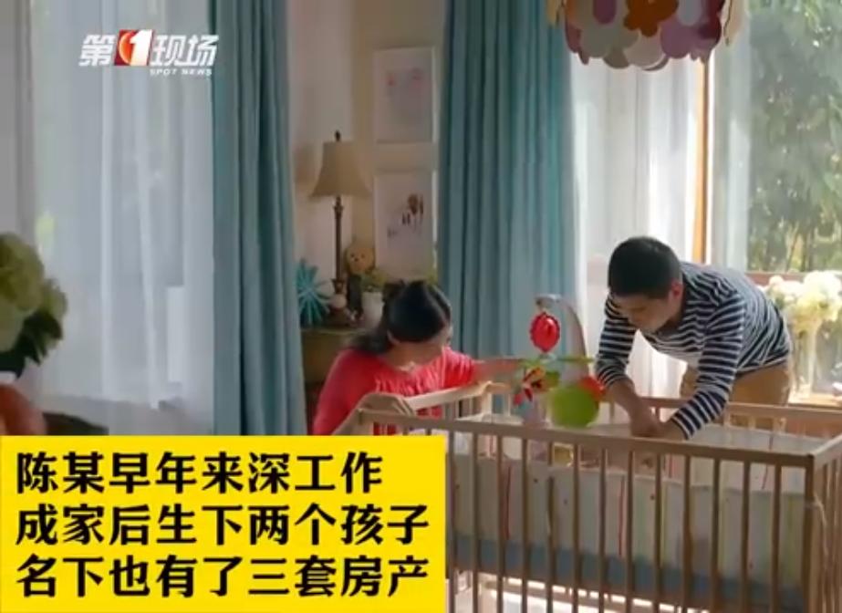 深圳，女子生前，立下遗嘱，3套房子的50%的份额，由2个孩子继承，父母有居住权，