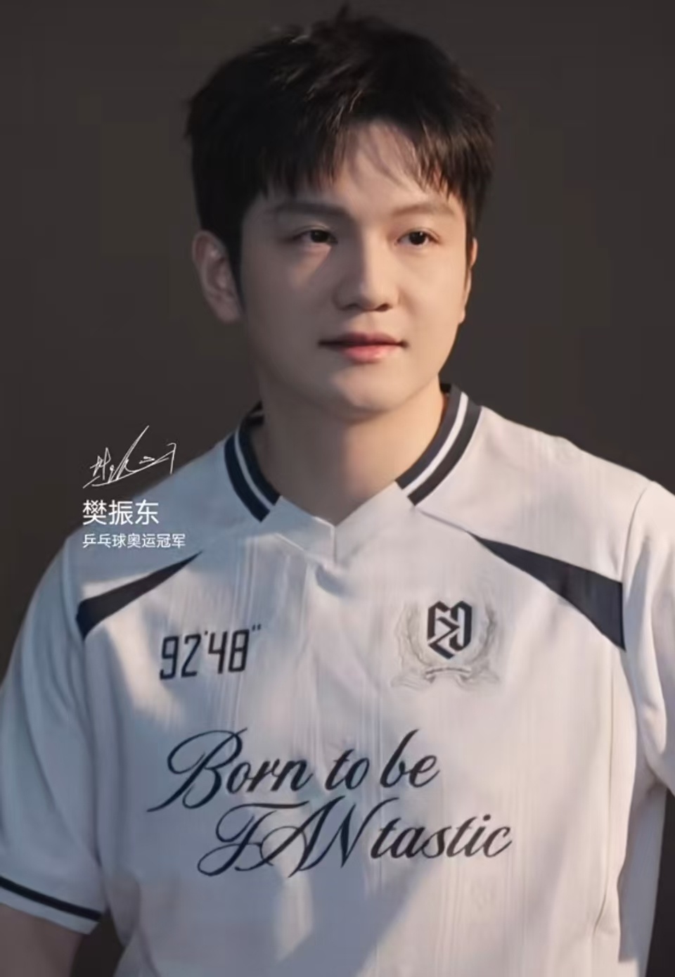 樊振东安踏品牌代言人 哥哥来啦 欧尼酱～^_^ 你们有哥哥吗 