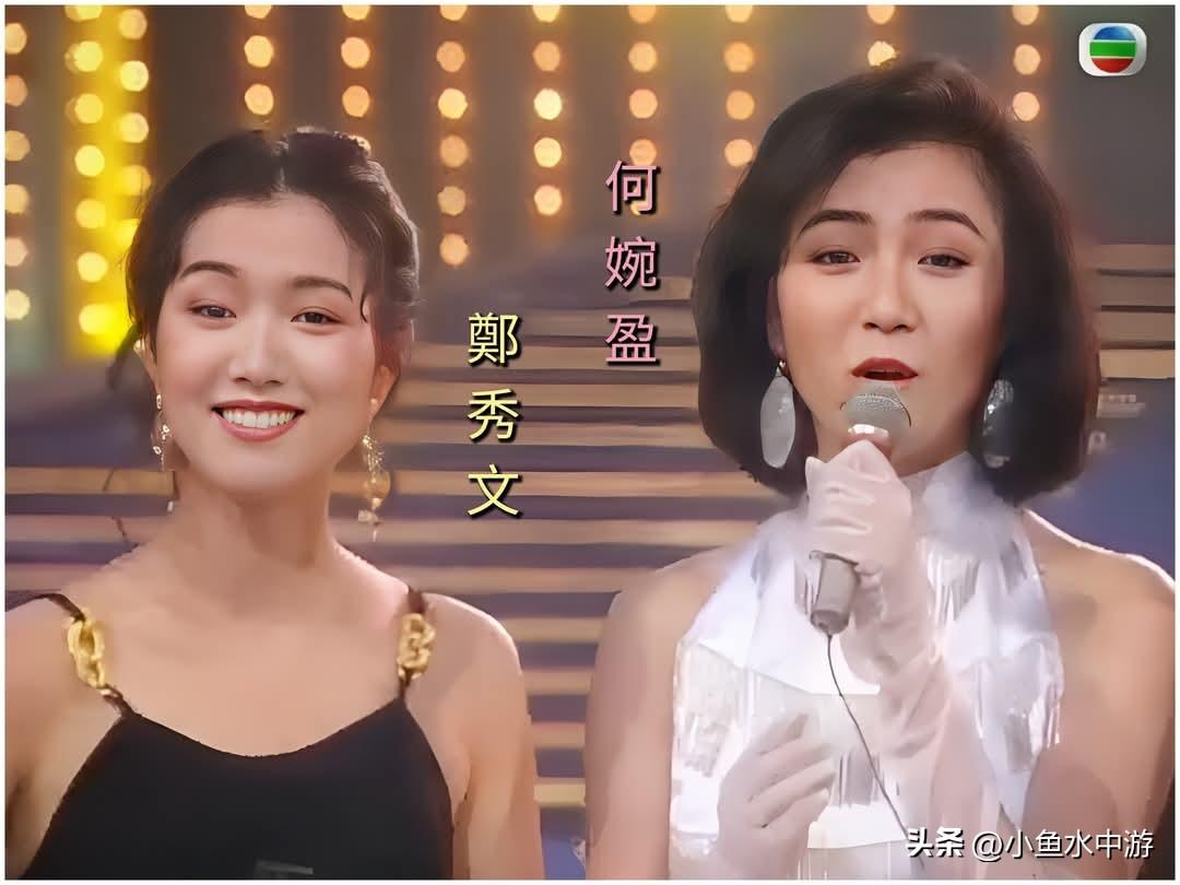 1991年是中国香港新秀歌唱大赛的第十届，也是大赛的十周年纪念。比赛以“成名之路