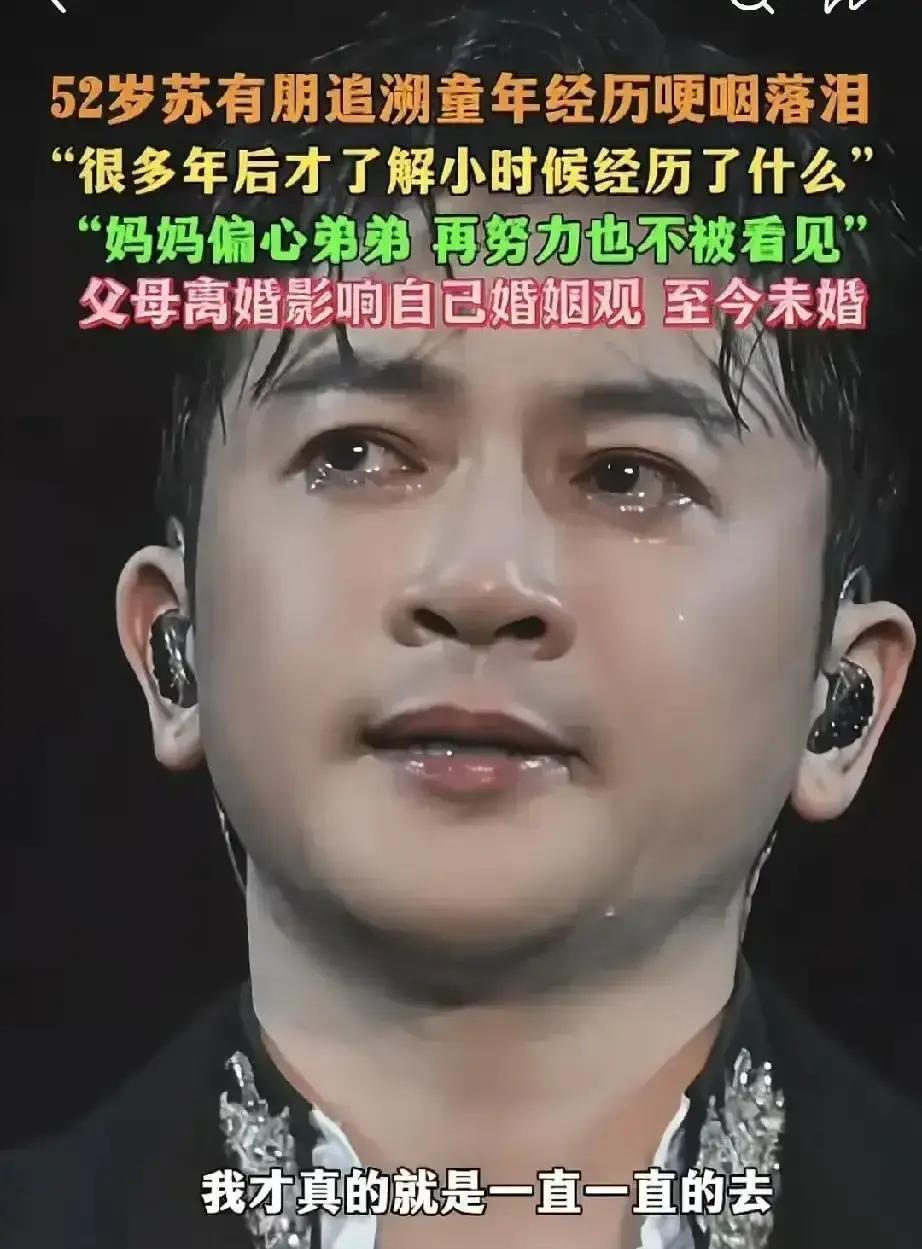 他52岁不结婚，不是叛逆，是清醒。
 
看见父母争吵、离异、复婚、再分居。那种冰