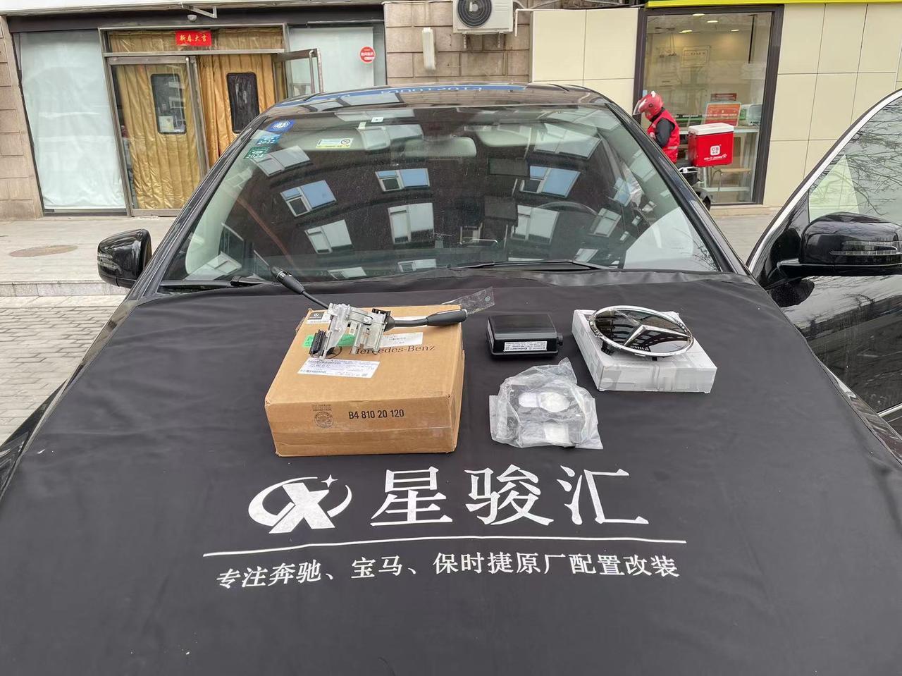 奔驰R级R300/R320/R350/R400改装ACC自适应巡航
ACC高速低