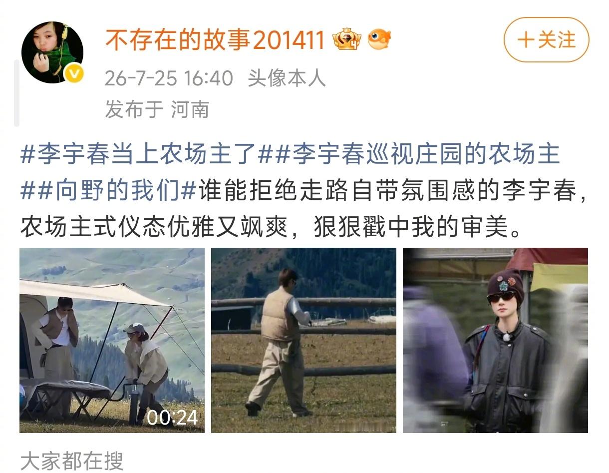 王濛说伦敦回来给李小冉带礼物看到王濛的综艺路透直接开心住，出行前还不忘约定给李小