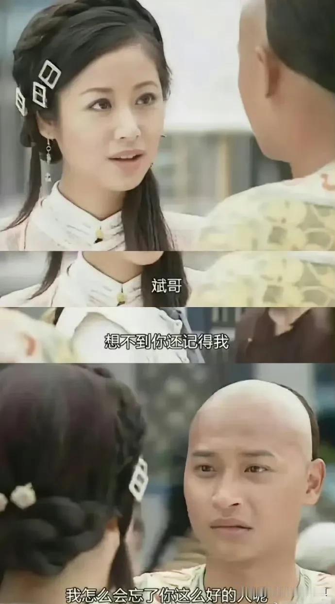林心如的戏路是真宽啊！

跟还珠格格的所有男主都演过情侣。

跟周杰，还珠一二