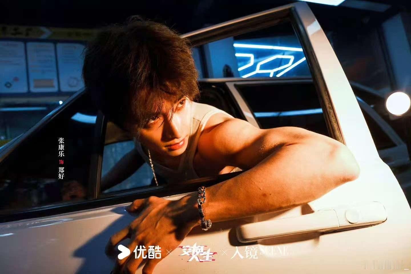 张康乐郑好前来报道张康乐人生加入交换技能好有趣 张康乐郑好前来报道！ ​​​