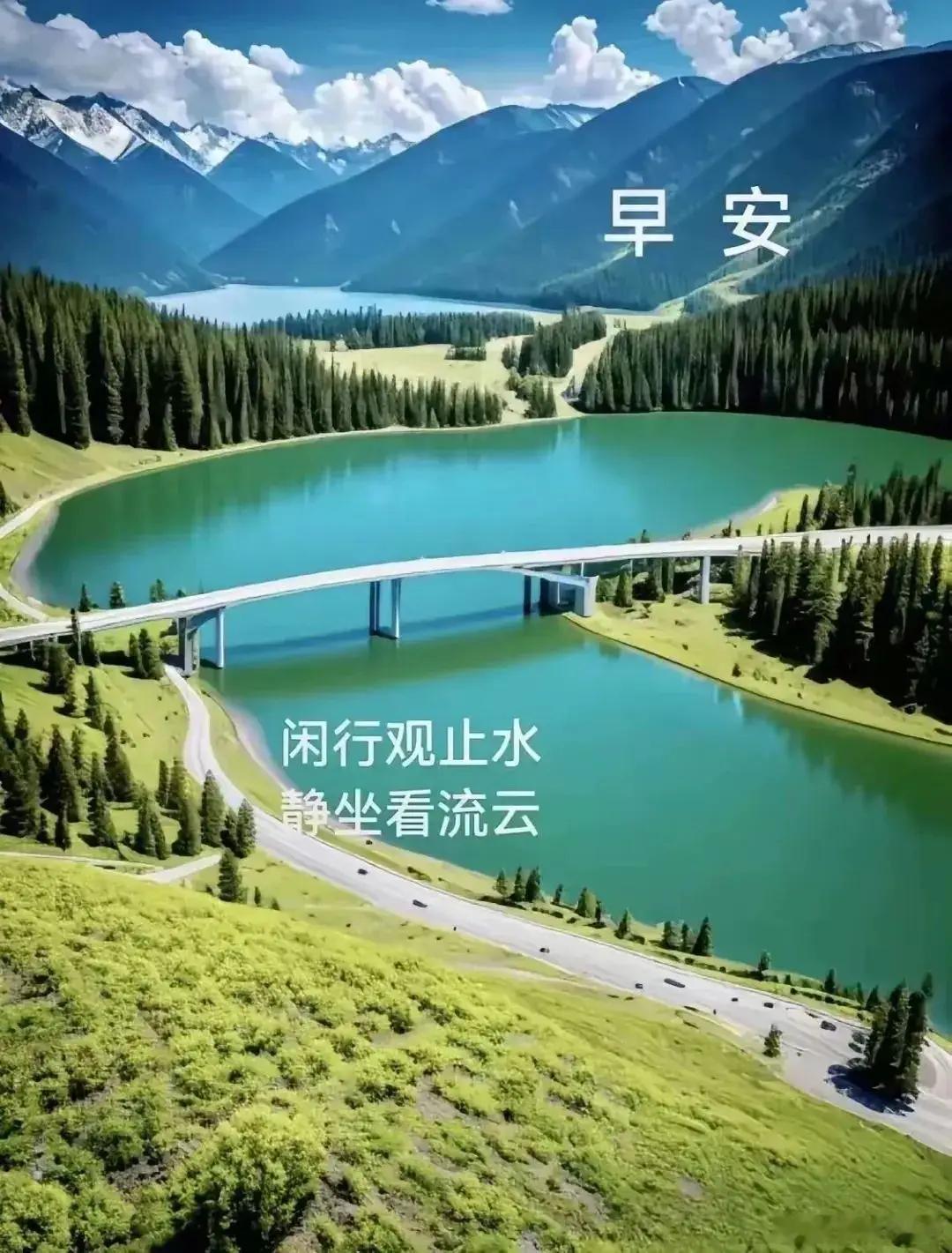 早上好，宝们！点赞打卡养成金粉体质新的一周，新的起航，评论区见真章！ 