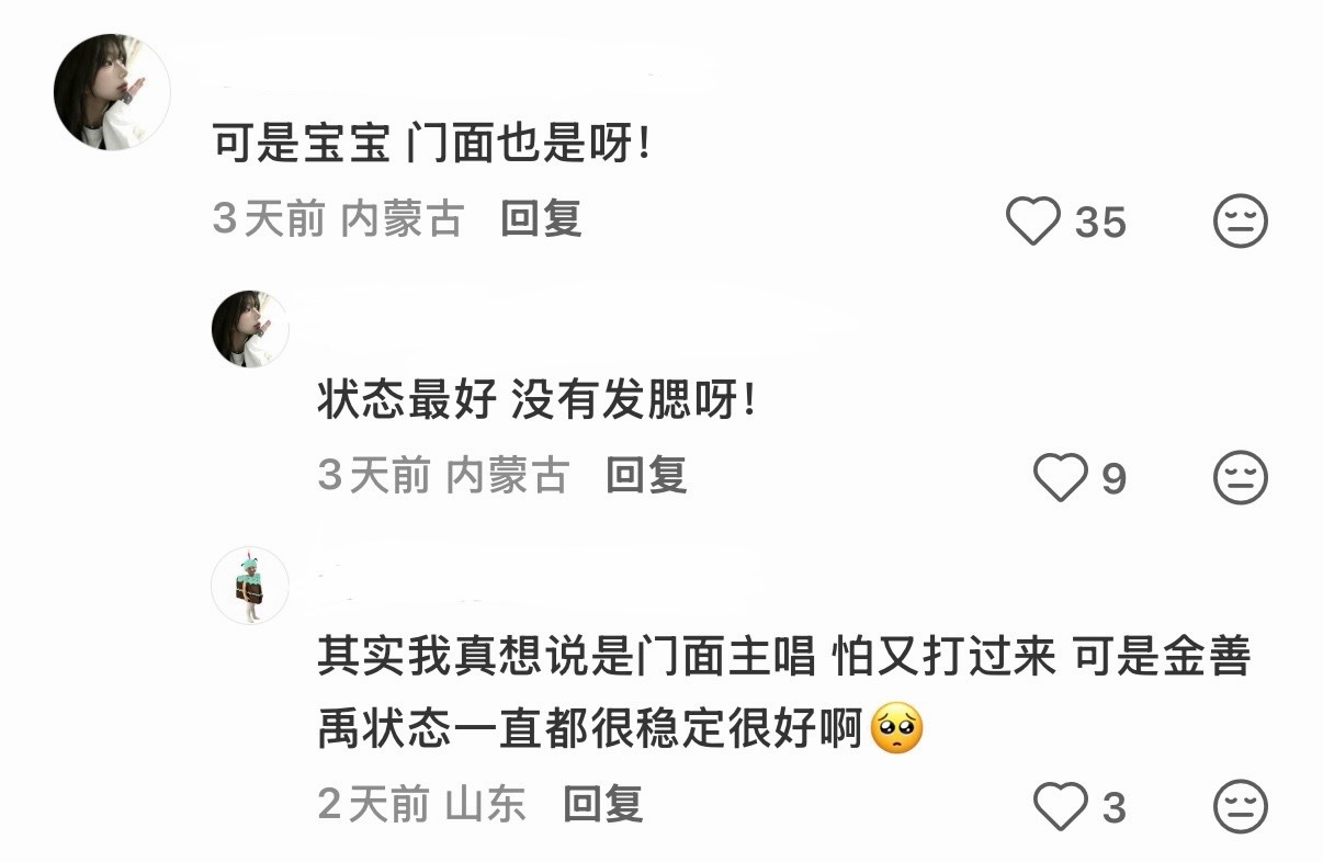 ENHYPEN 门面 line 现在是朴成训和金善禹吗？ 