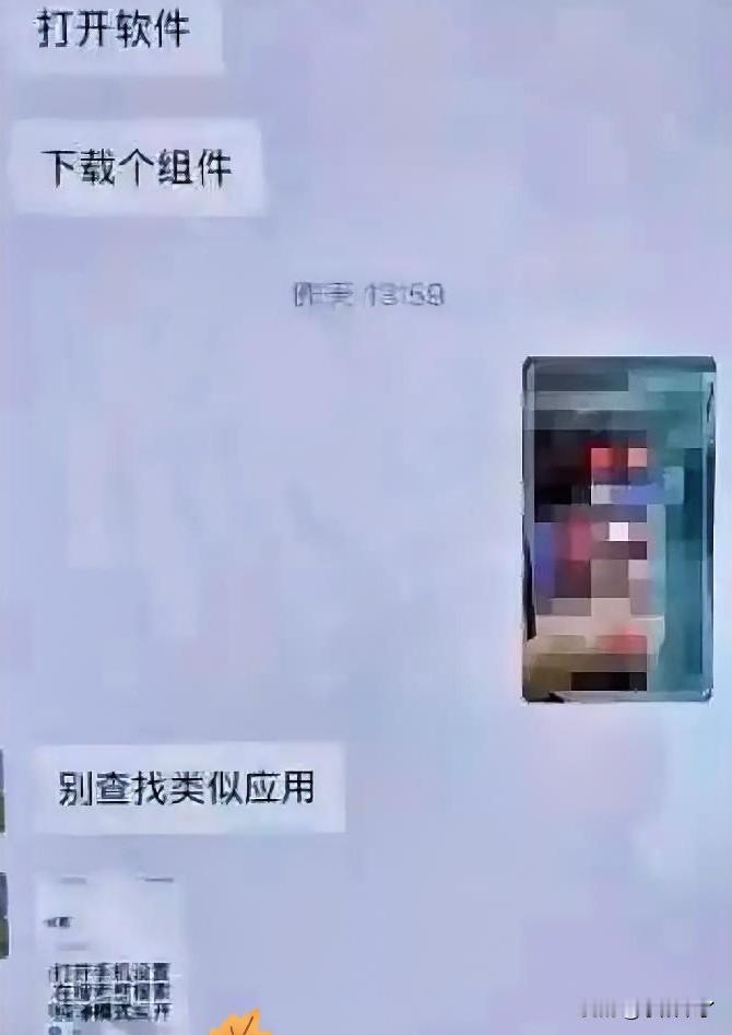 浙江嘉兴，女子半夜睡觉时，迷迷糊糊觉得旁边有亮光，睁眼一看，却发现躺在旁边的手机