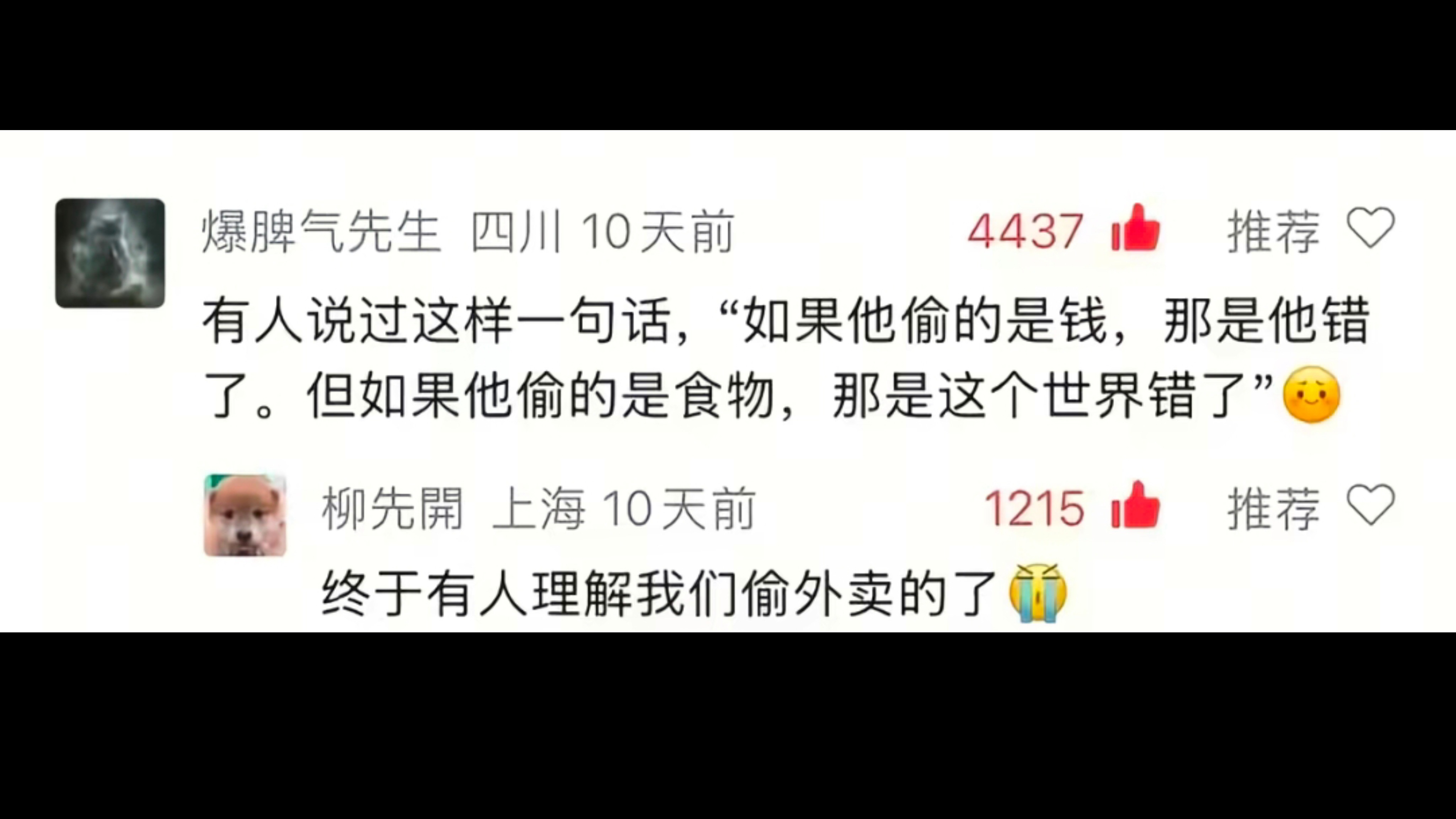 我特么不行了