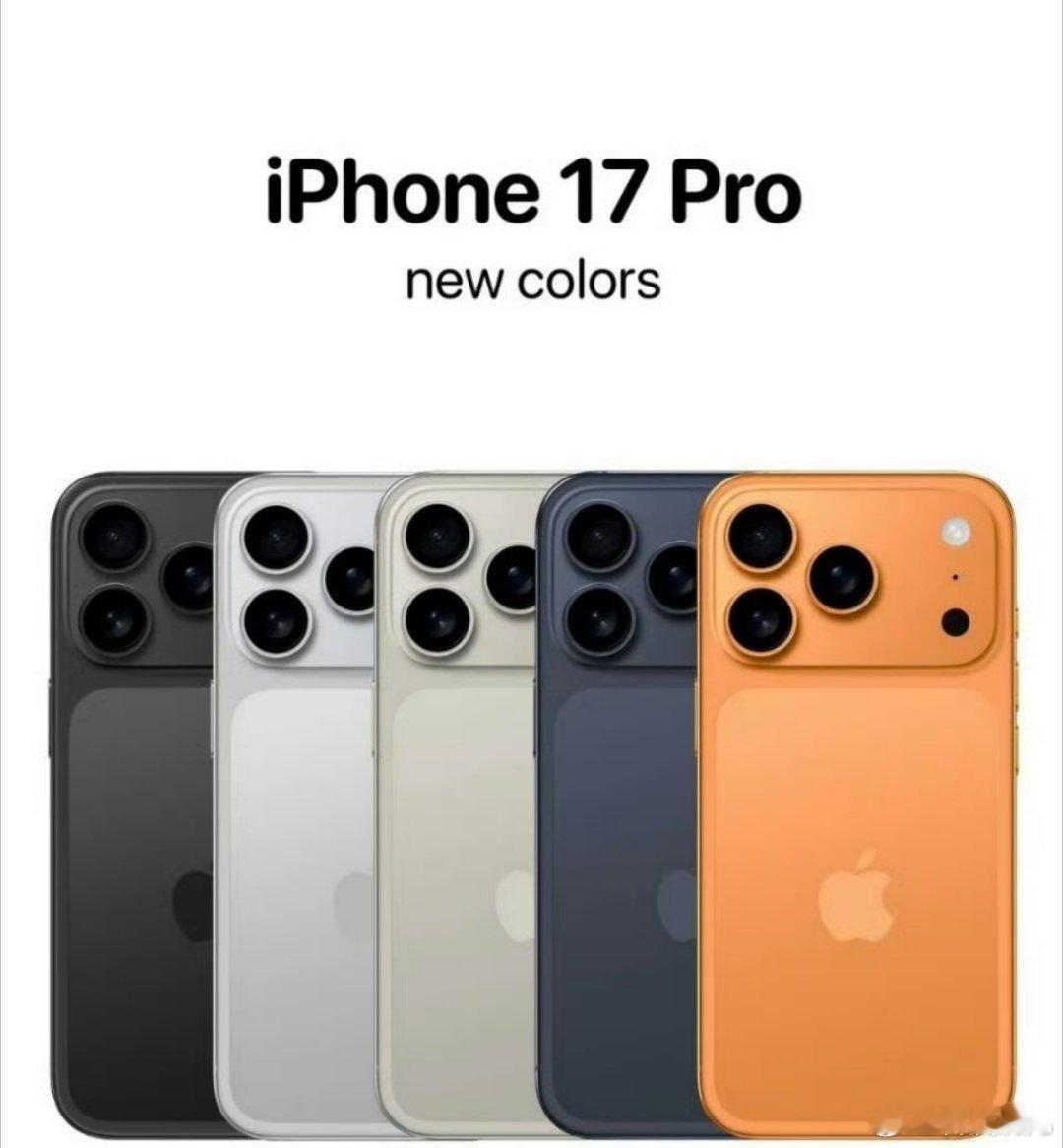 iPhone17Pro橙色机模曝光iPhone 17 Pro据了解有橙色、银色、