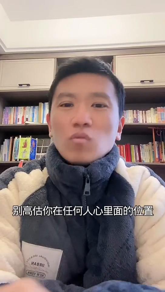 失望清醒。
别高估你在任何人心里面的位置，失望多了你也就清醒了。