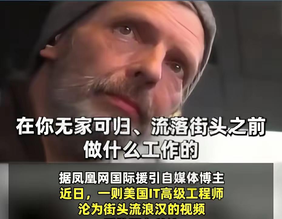 在美华人开始对美国的“斩杀线”产生质疑，
觉得自己身边类似的例子寥寥无几。
究竟