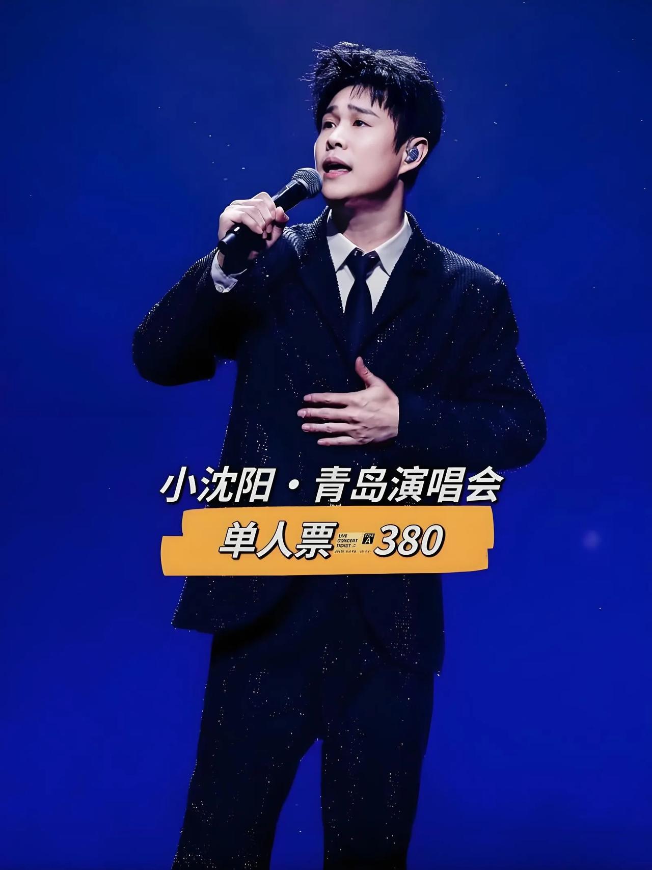 小沈阳离开了赵本山，为什么还能活这么久？原因不外乎有七个：
第一：离开师父，好聚