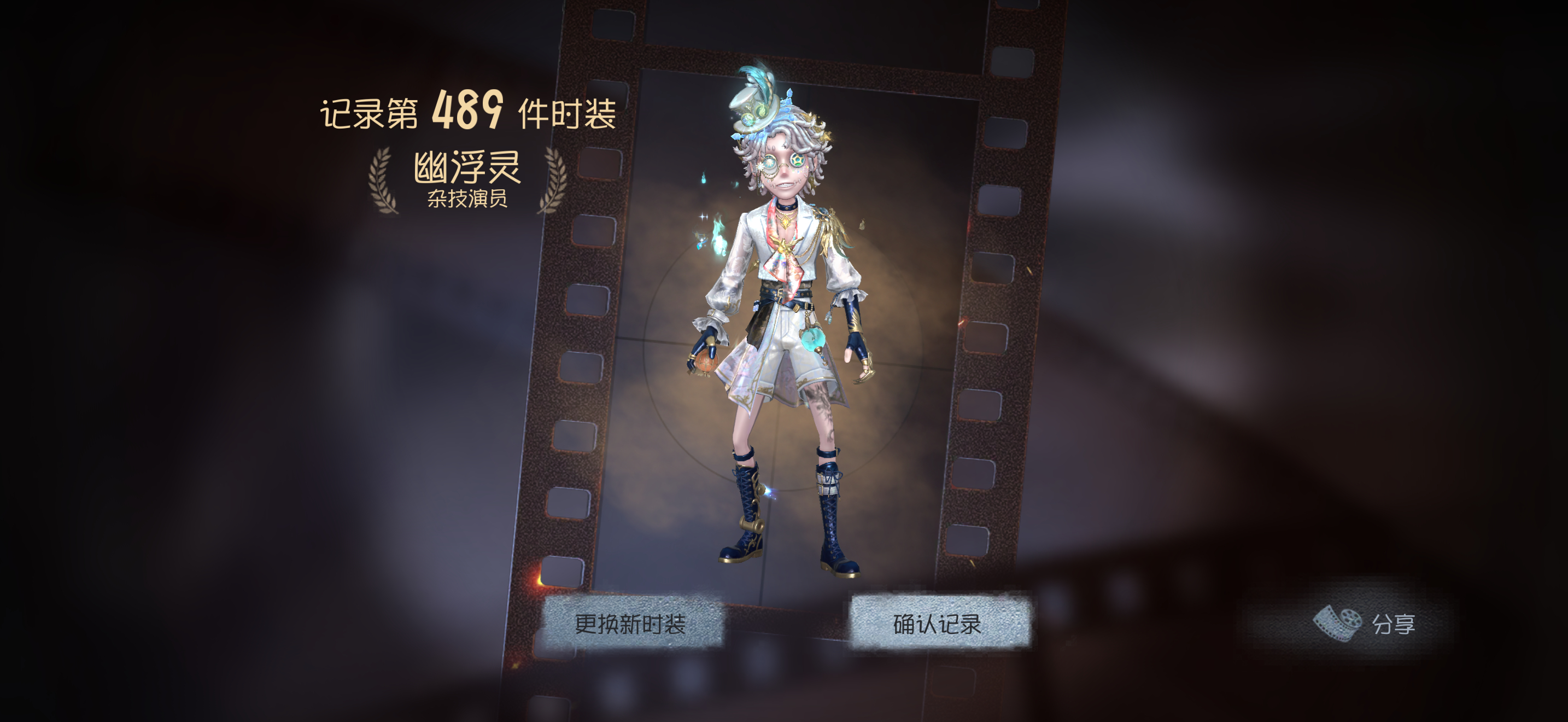 欧坤啊也是抽完了 