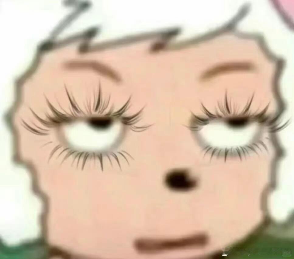 能不能不要继续给某人整些万人迷人设了 