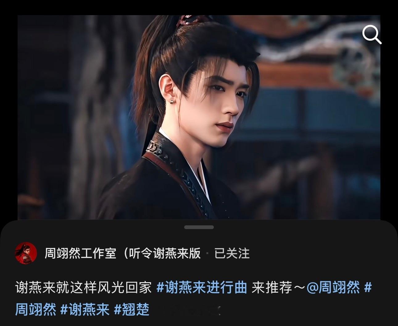 谢燕来进行曲可以走起来了各位