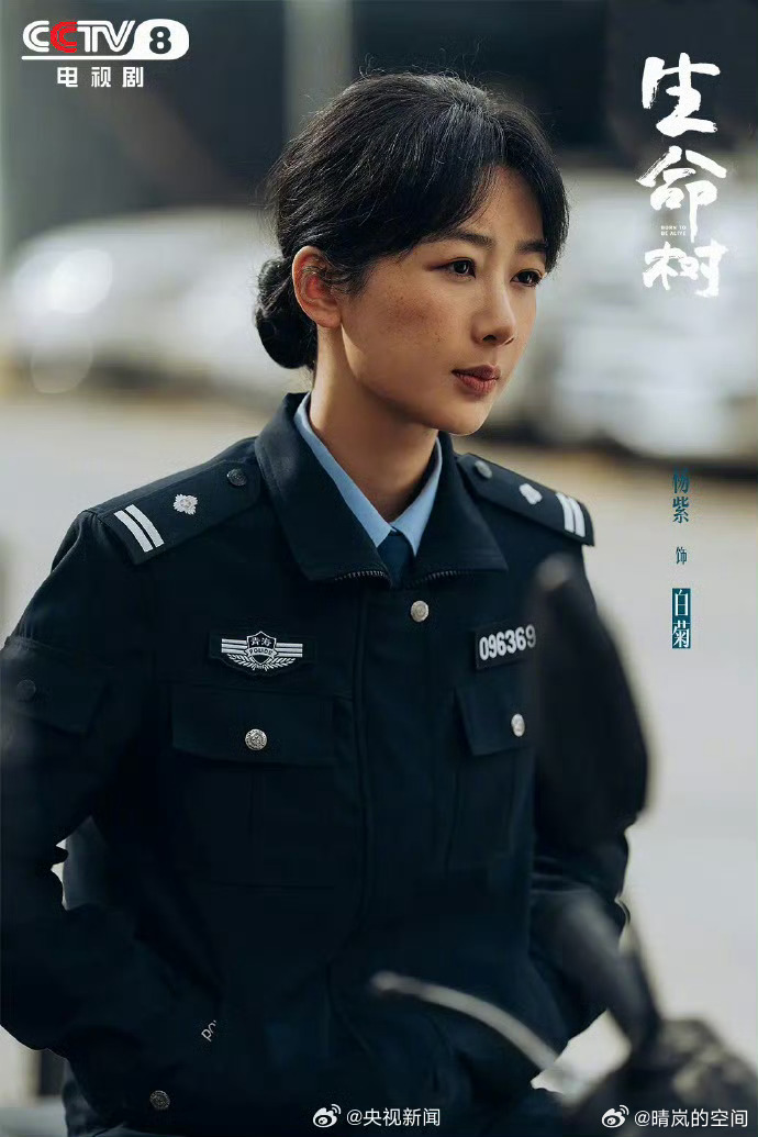 杨紫白玉兰视后恭喜杨紫，凭借在《生命树》中精湛演技，获得白玉兰奖视后，多年努力终