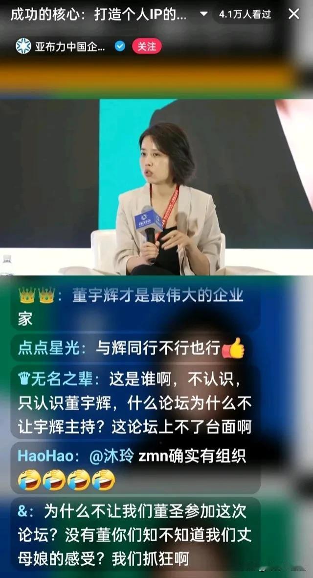 黑子带节奏太明显，
但是一点不妨碍zmn挨骂，
相信真正的zmn，
根本不会去没