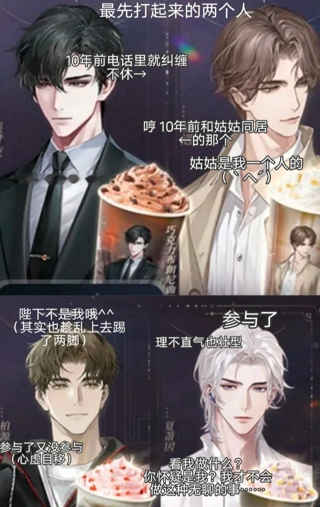 当你问他们为什么打架……你：为什么打架？谁带的头？顾时夜：积极认错但不一定改型易