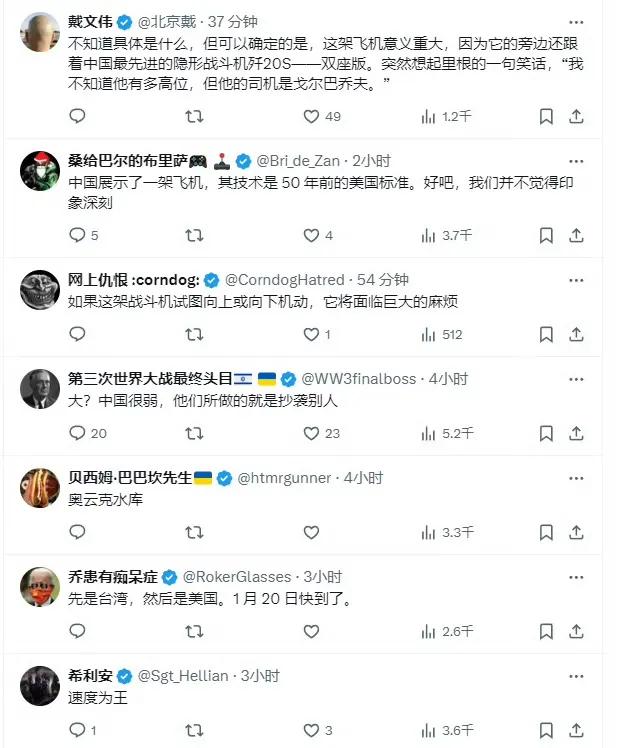 新型飞机的试飞让外国军事迷们破防了，就像打破了醋坛子，一股股酸意袭来。

曾几何